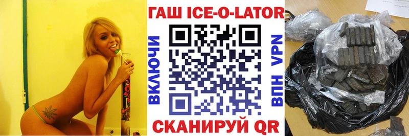 Как найти закладки Усть-Катав АМФЕТАМИН Альфа ПВП Меф мяу мяу Каннабис Кокаин ГАШ