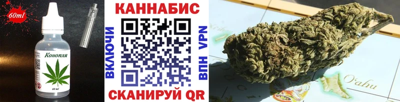 Печенье с ТГК марихуана  купить   Усть-Катав 