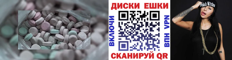 ЭКСТАЗИ 280мг  Усть-Катав 