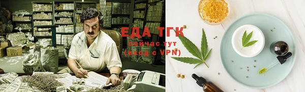 марихуана Осташков