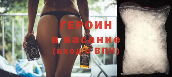 крисы Осинники