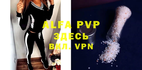 амф Видное