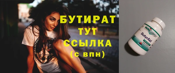 индика Абдулино