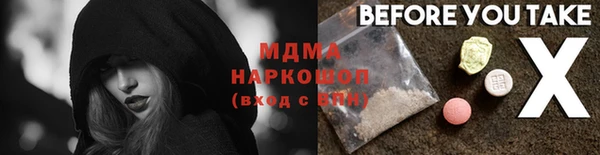 крисы Осинники