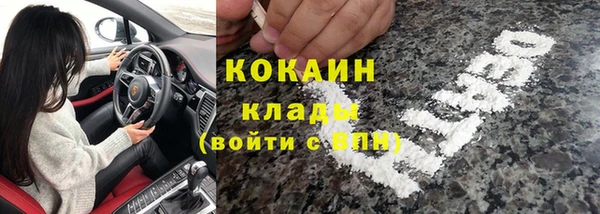 марихуана Осташков