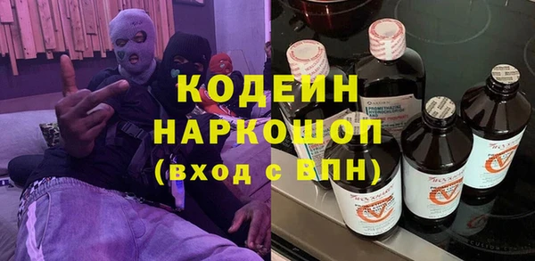 марихуана Осташков
