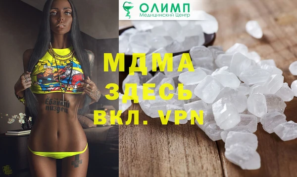 a pvp Абаза