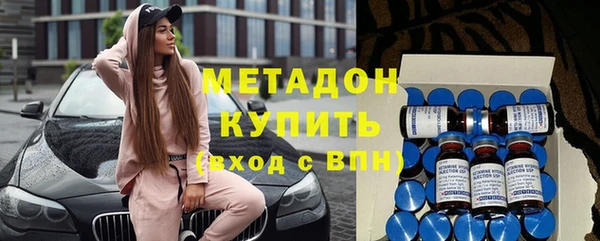 COCAINE Весьегонск
