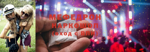 индика Абдулино