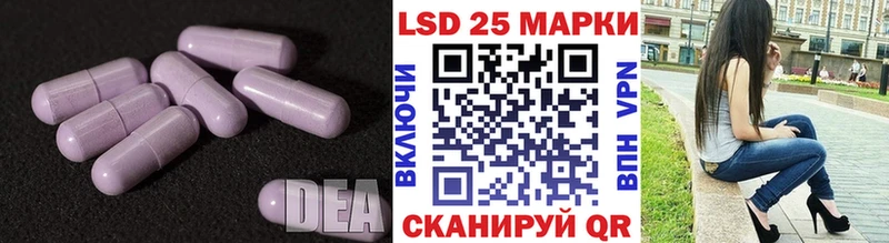 LSD-25 экстази ecstasy  дарнет шоп  Усть-Катав 
