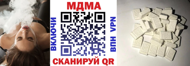 KRAKEN ТОР  Усть-Катав  MDMA VHQ  дарнет шоп 