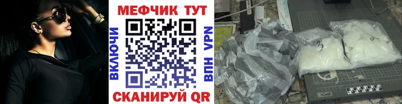 цена   Усть-Катав  МЯУ-МЯУ 4 MMC 