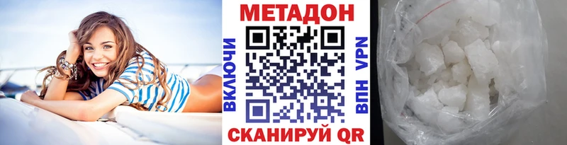 Метадон белоснежный  omg зеркало  Усть-Катав  наркошоп 
