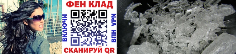 Метамфетамин Декстрометамфетамин 99.9%  Усть-Катав 