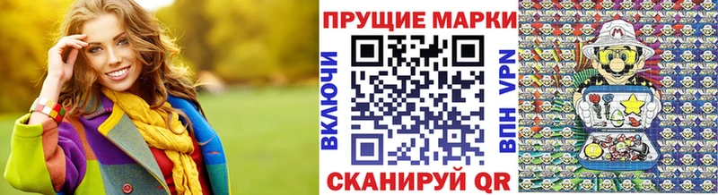Наркотические марки 1,5мг купить сайты Усть-Катав
