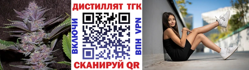 ТГК концентрат  Усть-Катав 